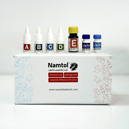 Methanol detection kit - Image 2