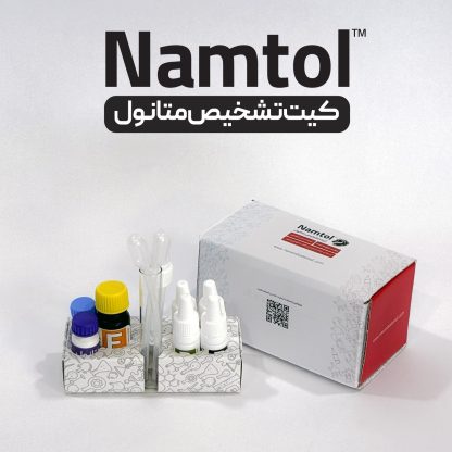 Methanol detection kit