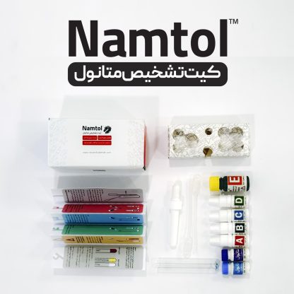 Methanol detection kit - Image 4