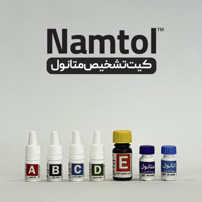 Methanol detection kit - Image 5